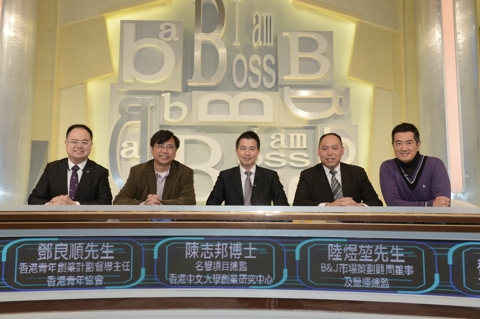 20140 I am boss06